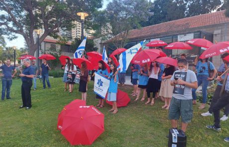 מפגן מחאה בתל אביב: "די להכלה- עוברים להכרעה"
