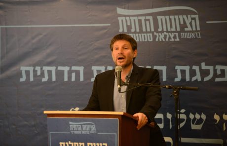 מפלגת הציונות הדתית יוצאת למפקד