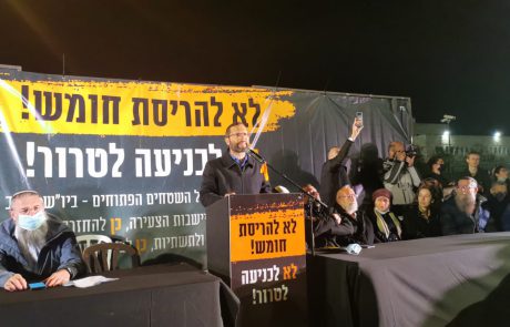 הפגנת אלפים בירושלים: "קורים דברים שלא היו עשרות שנים. ההתיישבות יצאה היום למאבק!"
