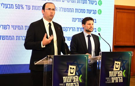 הציונות הדתית השיקה תכנית "חוק וצדק" לתיקון מערכת המשפט