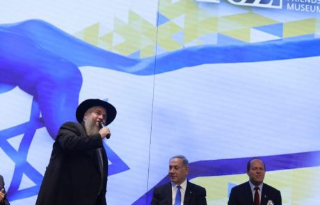 אירוע תמיכה בעם האוקראיני שחל במרכז התקשורת של מוזיאון ידידי ישראל