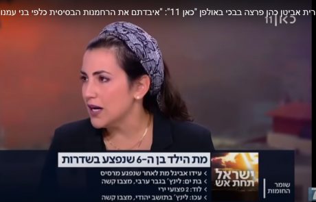 דעות: על שירית אביטן הטוב הרע והמכוער בשומר חומות