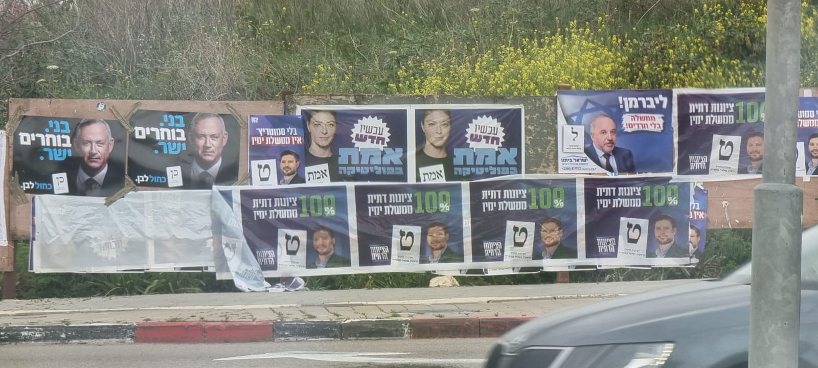 דעה:בית הנשיא צריך להיסגר בשיא