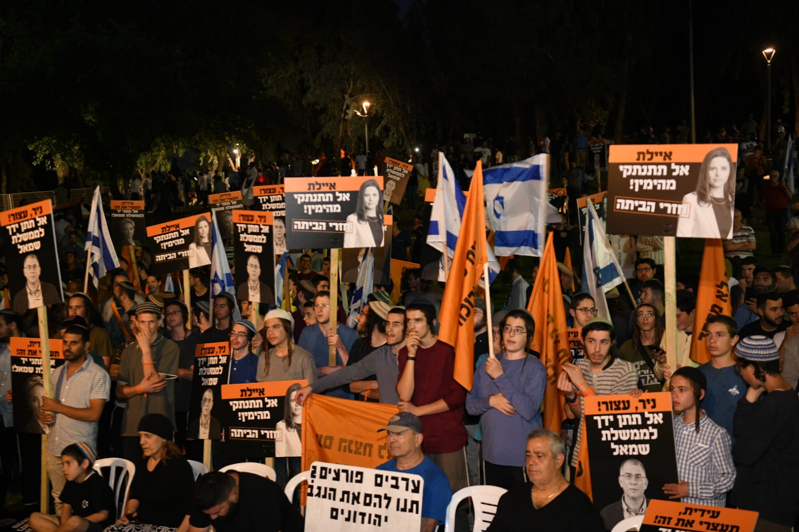 הפגנה מול ביתה של איילת שקד:"אל תתנו ידכם לממשלת האסון"